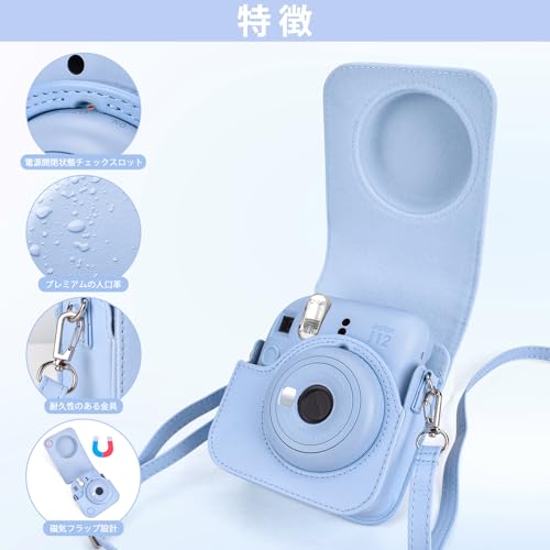 HIYQIN Instax Mini 12 Case, Fujifilm Instax Mini 12 Case with 28-Photo Album, 2-Piece Set, Instax Mini 12 Camera Case with Shoulder Strap, PU Leather