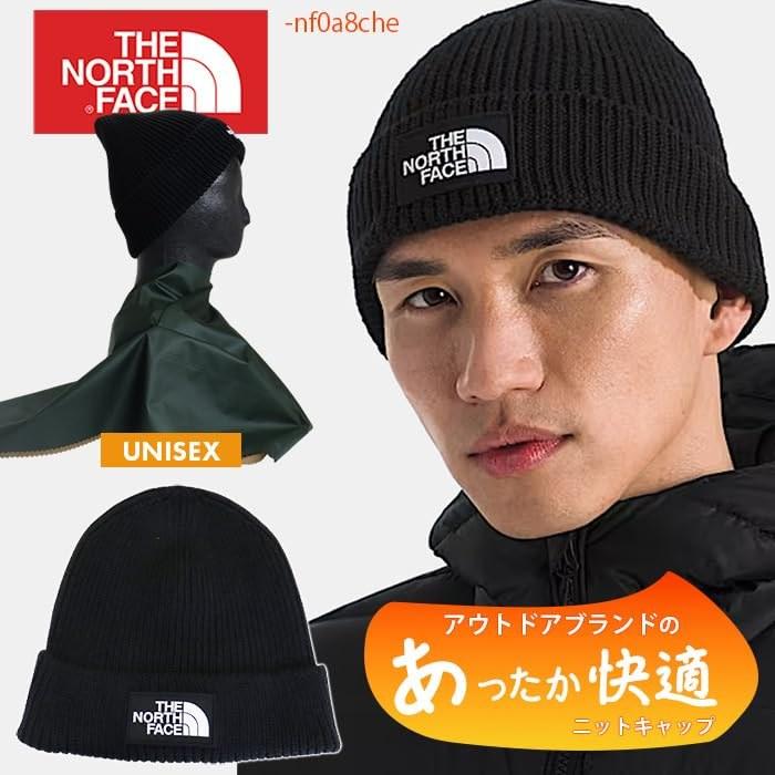 The North Face Knit Cap TNF Logo Box Cuffed Beanie Black Free Size