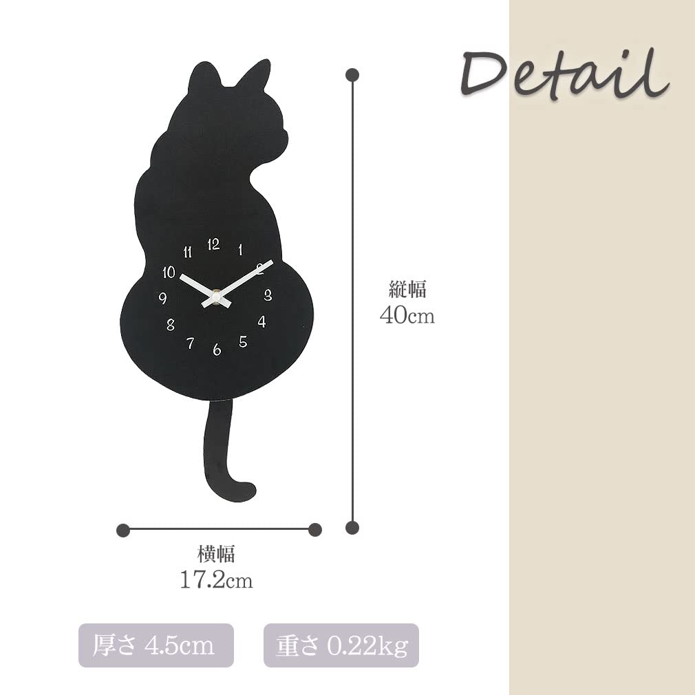 [Fancy] Bzl-26 Wall Clock with Swinging Tail, Wall-Mounted Pendulum Clock (Black Cat)