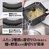 Square pot sutto 18 x 8 Doshisha cm, two-handled pot, black,
