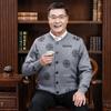 Elderly Men's Thickened Knitted Cardigan with Fleece, Wool Sweater for Grandpa and Grandma, Red Jacket