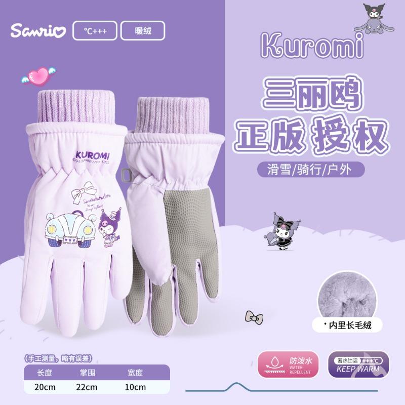 

Детские перчатки зимние лыжные водонепроницаемые и теплые для мальчиков и девочек с пальцами детские для малышей с пятью пальцами для улицы ветрозащитные снежные фиолетовый