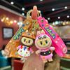 Cartoon Cute Drag Funny Doll, Bag Keychain Internet Celebrity Gift Pendant