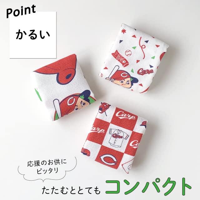 Von Karpfen genehmigtes Handtuch-Tenugui-Set-Tuch Hiroshima Carp Hiroshima Toyo Carp Karp Professioneller Baseball Anfeuern Baseball Hiroshima [KON-TEX] <58765-90>