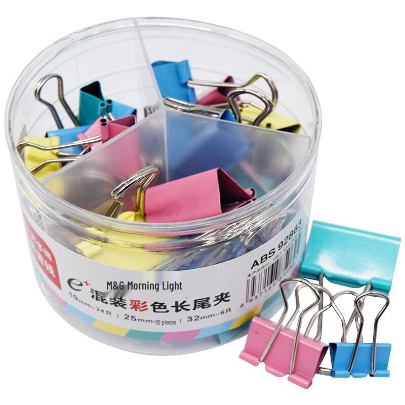 M&G Assorted Color Binder Clips Set