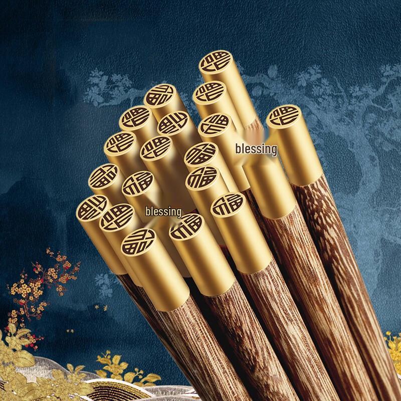 Chinese Style Wenge Wood Golden Blessing Chopsticks, 10 Pairs