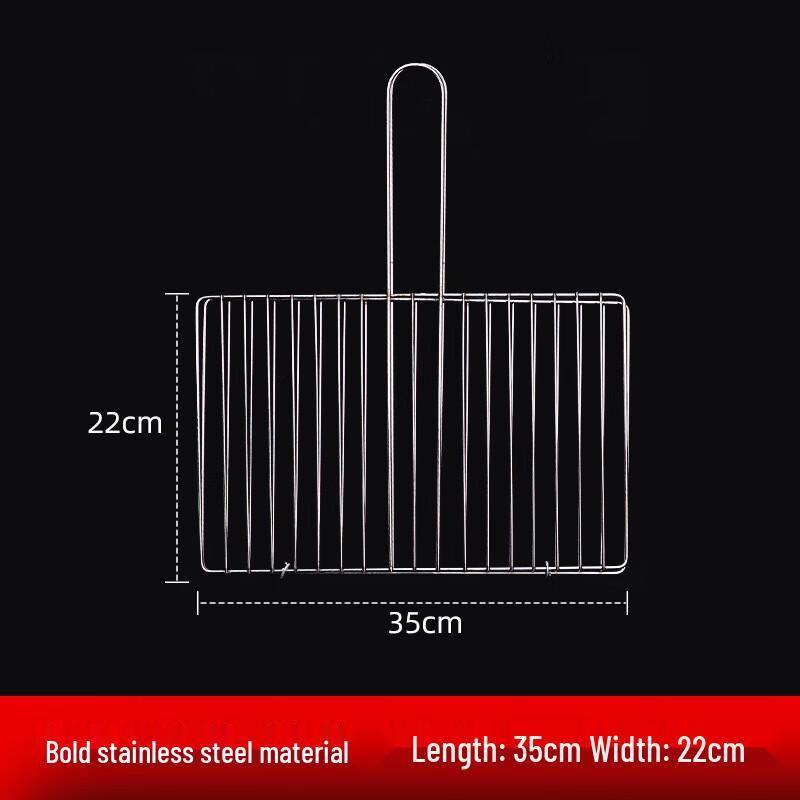 SMVP Outdoor BBQ Grilling Net