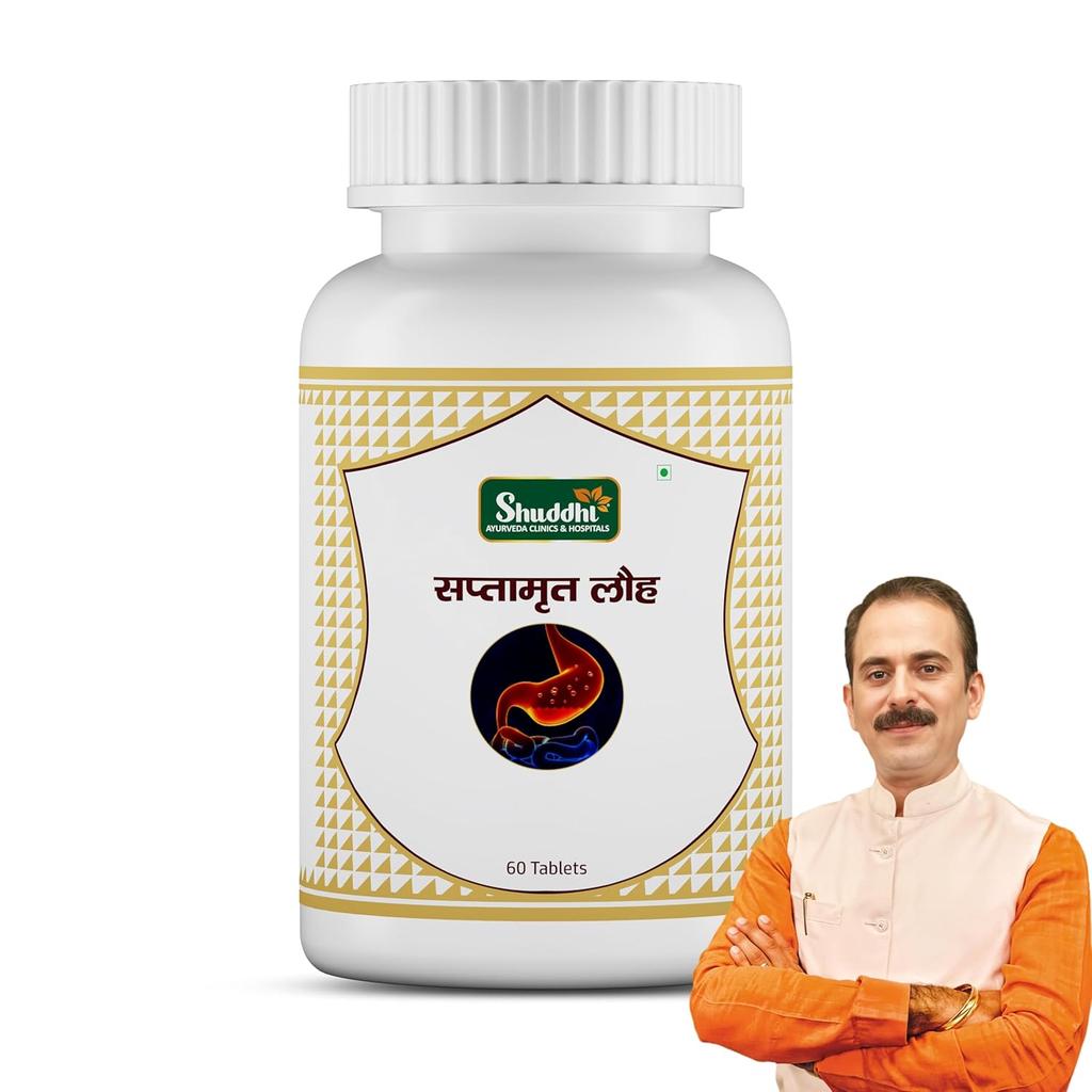 Shuddhi Ayurveda Saptamrit Loh Tablets Digestive Wellness Herbal Supplement Gut Balance Detox Support 60 Tablets