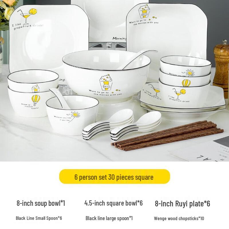 Керамический набор посуды WQ 30-piece Square Set