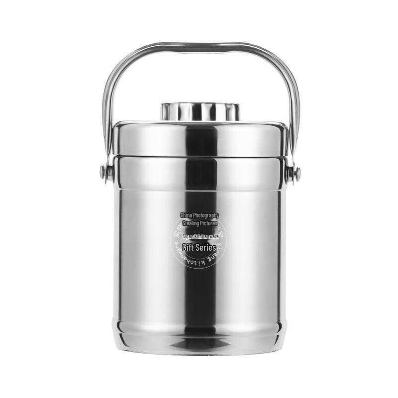 Sigeel Stainless Steel Portable Lunch Box