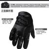 Men's Tactical Gloves Sports Mountaineering Protection Mechanic Competitive Tactical Gloves Men