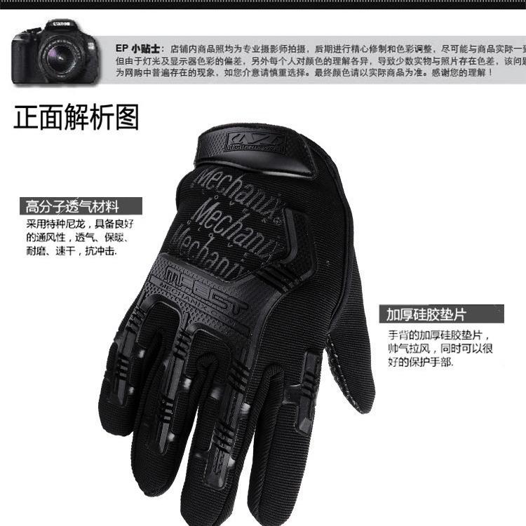 Men's Tactical Gloves Sports Mountaineering Protection Mechanic Competitive Tactical Gloves Men