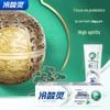 Lengsuanling Professional Anti-Sensitivity Probiotic Toothpaste