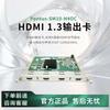 Chunzhong HDMI 1.3 4-Channel Output Card