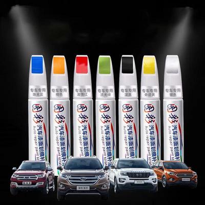 Araba Bakım Su Geçirmez araba boyası Onarım boya kalemi Çizik Onarım Aracı RANGER EVEREST FOCUS FIESTA Ecosport Focus Mk3
