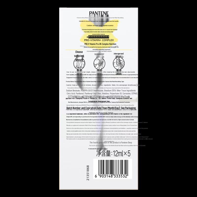Pantene Peptide Bubble Bomb Hair Mask