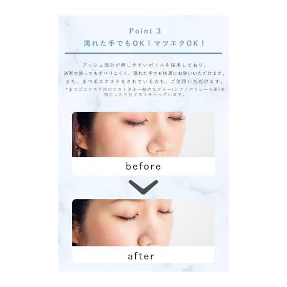 ORBIS Cleansing Liquid Makeup Remover Oil Cut Moisturizing Eyelash Extensions Wet Hands OK Makeup Remover 150mL 1.Liquid 1.Main Unit