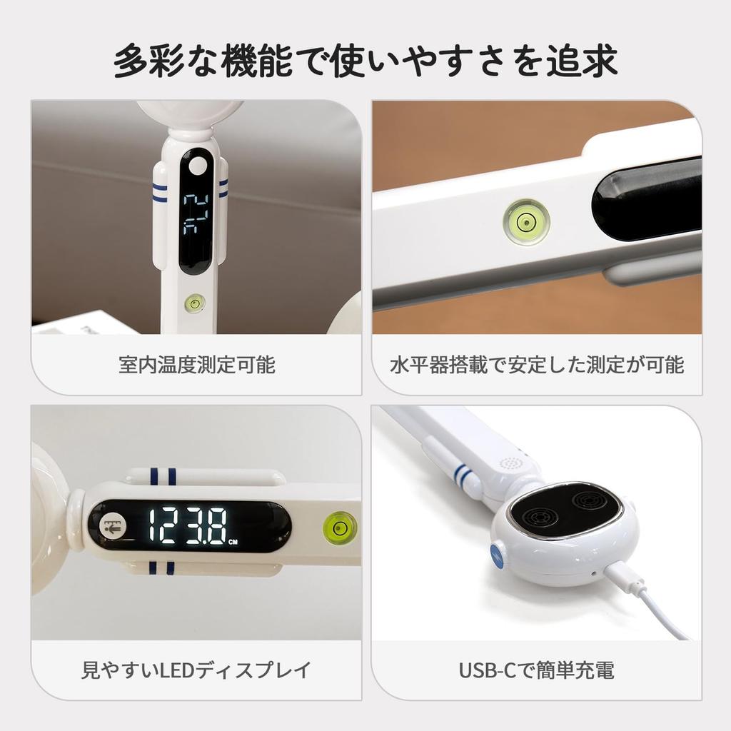 Hubidic Ultrasonic Height Meter Digital Compact Gift Baby Shower Kindergarten School Entrance Children Baby Products Kids Growth Easy Quick Tape