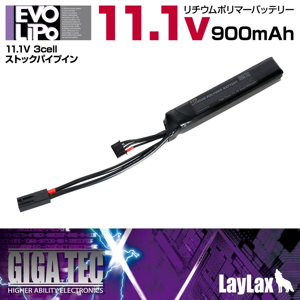 LayLax EVO LiPo Stock 11.1V 3-cell Pipe-in [GIGA TEC]
