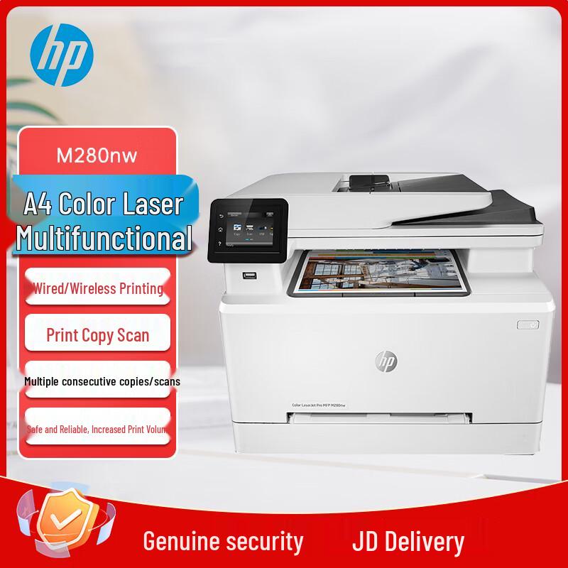 HP M280nw Color LaserJet Pro Wireless MFP CN Plug (adapter Included)
