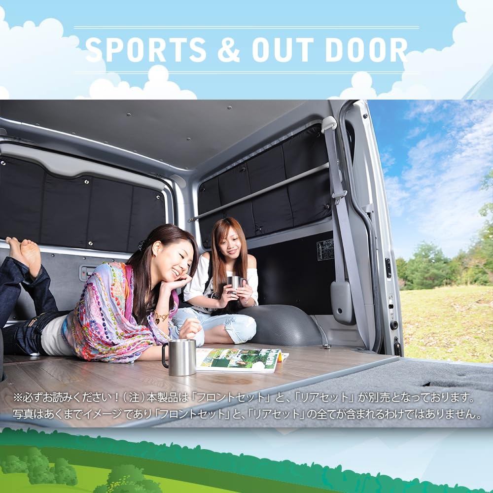 Rear-mounted privacy sunshade for the Every DA17 series Every Van and Every Wagon. Also available: "01s-g004-re" car camping accessories.