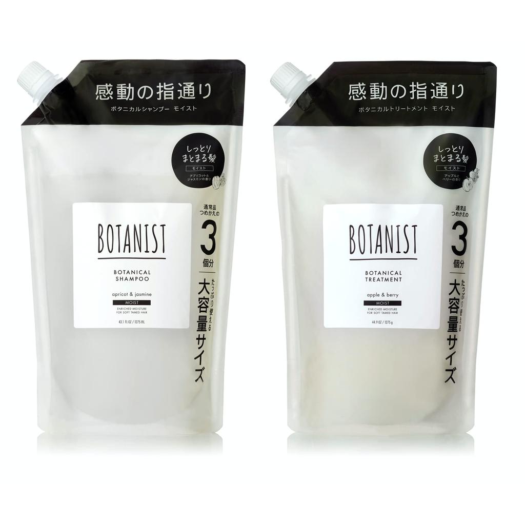 BOTANIST Shampoing Traitement Hydratant Coffret Recharge Grande Capacité Soins Capillaires Beauté