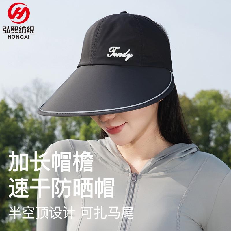 New spring and summer thin quick-drying sunscreen fisherman's hat children's early spring tide brand sunshade and UV protection outdoor