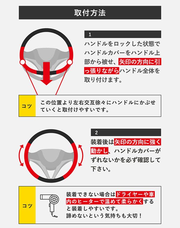 MOMO TUNING BLACK EDITION Steering Wheel Cover, Size S (36.5-37.9cm), for Kei Cars, Compact Cars, and Minivans