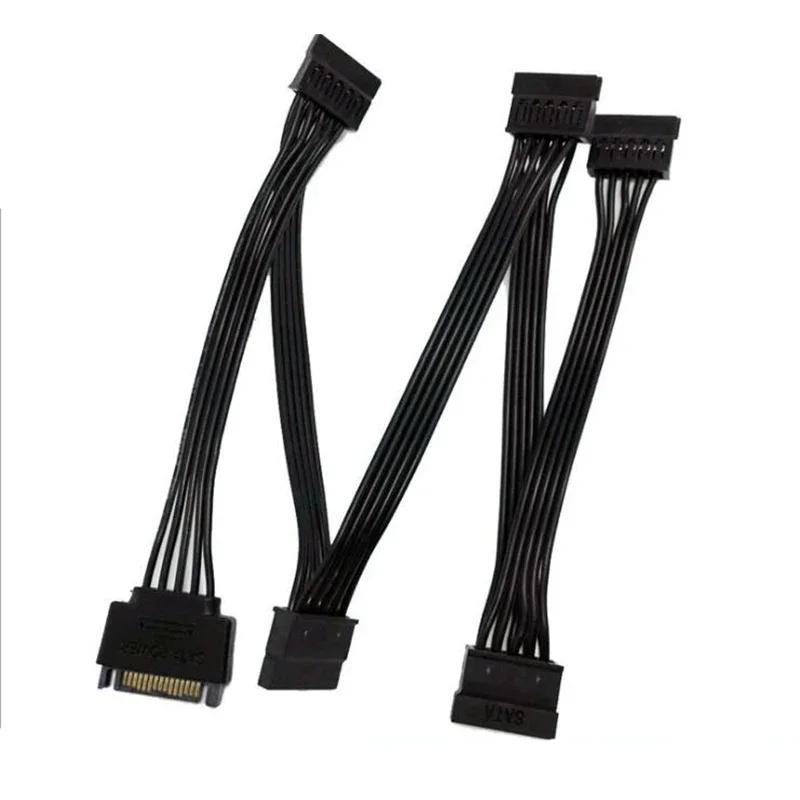 SATA 15Pin 1 to 5 SATA 15Pin Hard Drive Power Supply Splitter Cable Cord for DIY PC Sever 15-pin SATA power 60CM