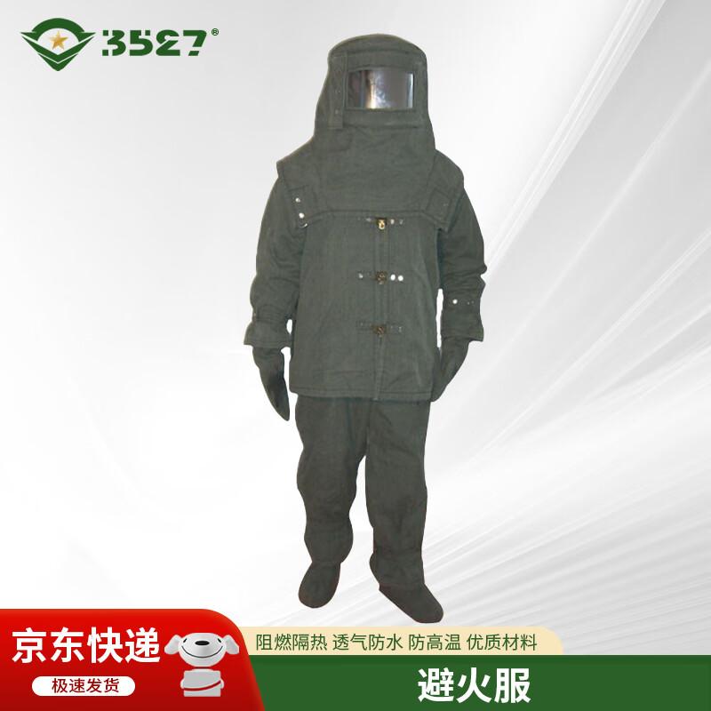 Fire Proximity and Rescue Suit