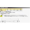 [Kyoto Machine Tool] Nepros Socket Wrench NBS4, 12.7mm (1/2") Drive, 400mm, Silver