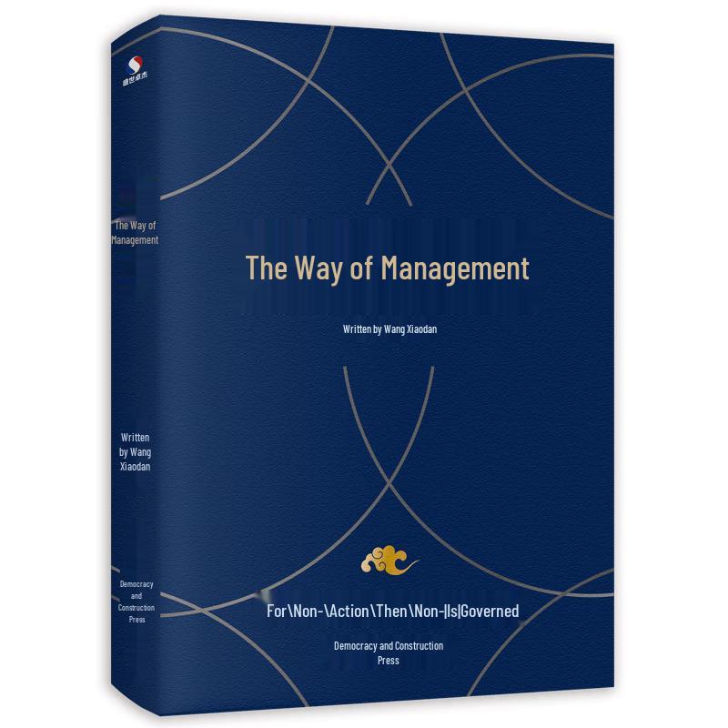 The Way of Management: Taoist Wisdom for Modern Business by Wang Xiaodan
