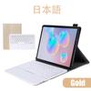 Wireless Bluetooth Touchpad Keyboard Case for Samsung Galaxy Tab A7 S6 Lite Leather Cover English Russian Spanish German French