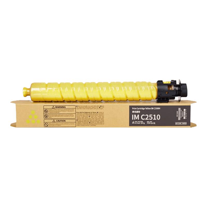 Jingcheng Compatible Ricoh IM C2010/C2510 High Capacity Toner Cartridge