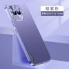 Applicable to iqooz11turbo mobile phone case new metal lens matte Aiku z11turbo protective case