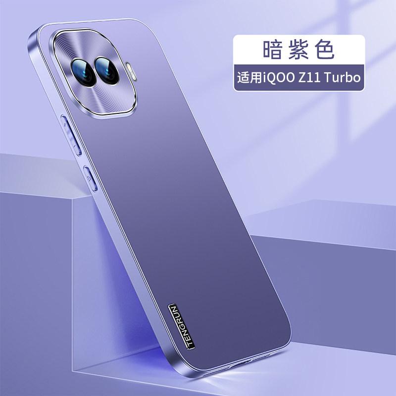 Applicable to iqooz11turbo mobile phone case new metal lens matte Aiku z11turbo protective case