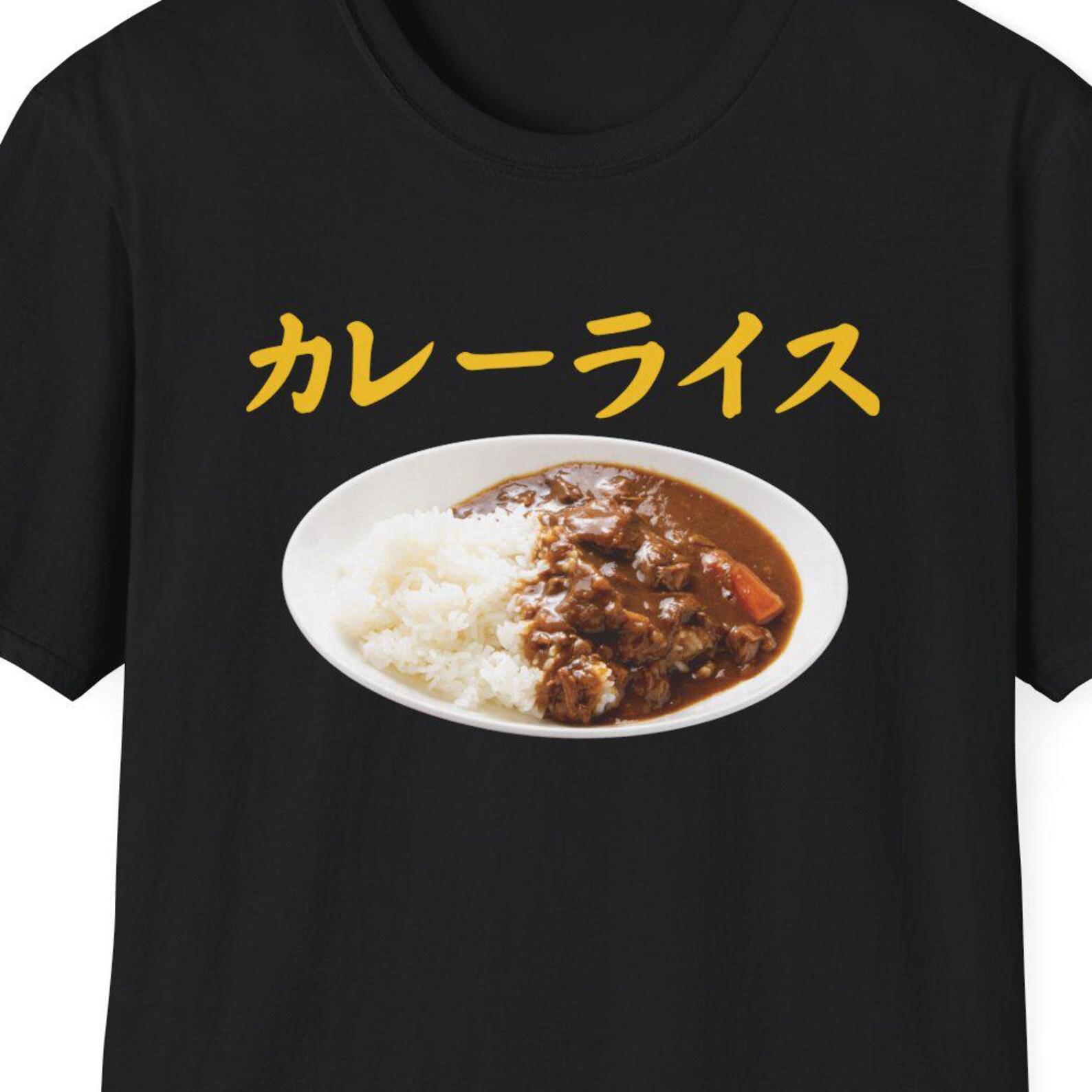 Japanese Curry Rice Shirt, Curry Lover Gift, Japanese Food Lover Gift, Japan Gift, Funny Shirt, Gag Gift, Oddly Specific, Meme Shirt XL