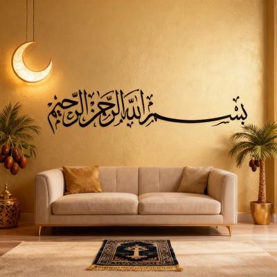 Samolepka na zeď s arabskou kaligrafií Umění Bismillah Korán Islámská domácí dekorace do obývacího pokoje ložnice muslimské místnosti chodby dárek k ramadánu