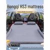 Hongqi HS3 Automatratze: Aufblasbares Kofferraumbett & Rücksitz-Schlafmatten-Set für SUVs