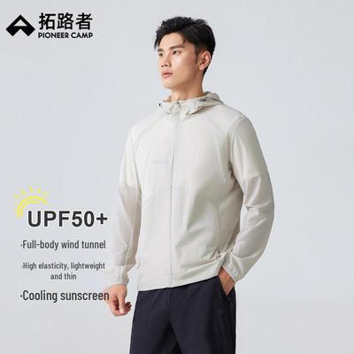Men's Lightweight Hooded Sun Protection Jacket