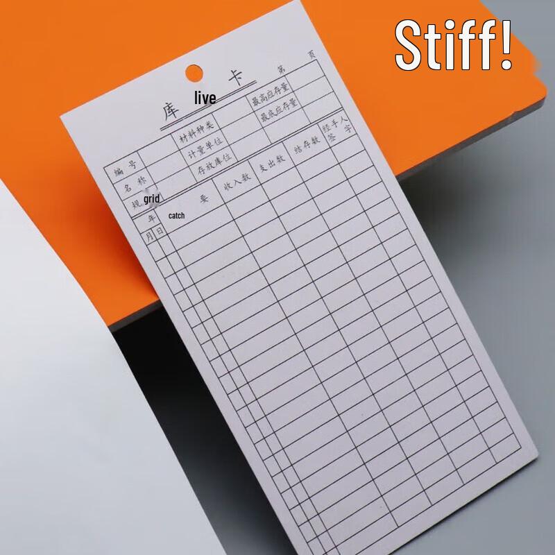 Thickened Inventory Material Record Cards