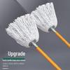 Traditional Wooden Handle Cotton Mop
