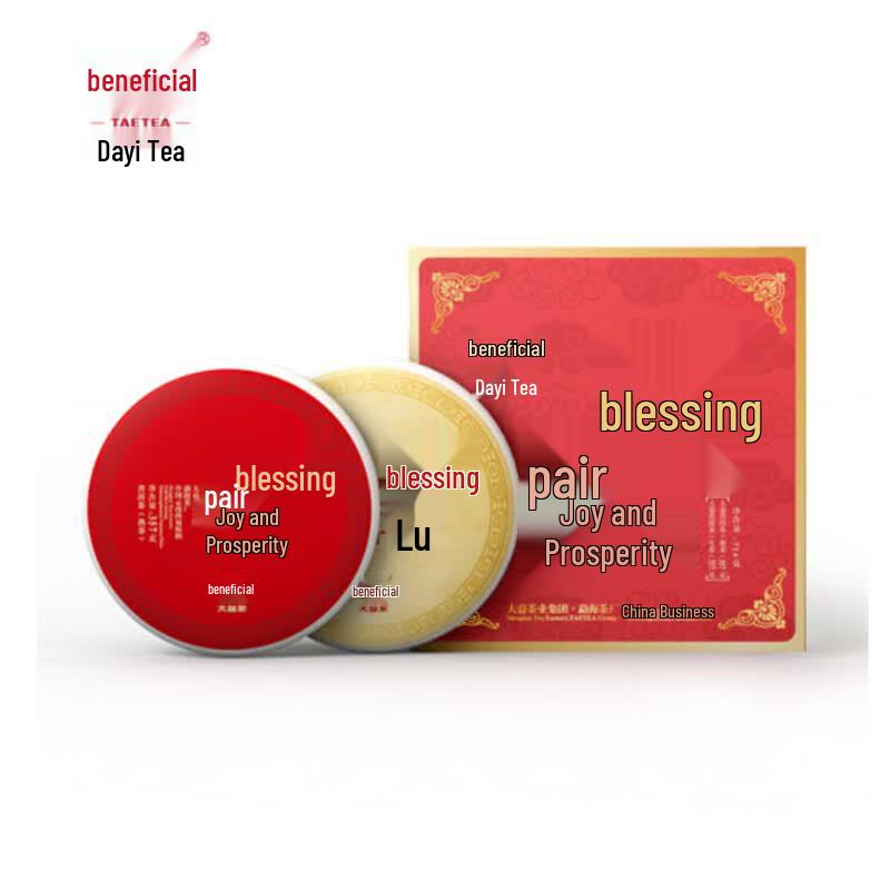 Dayi Pu er Raw & Ripe Twin Tea Cakes