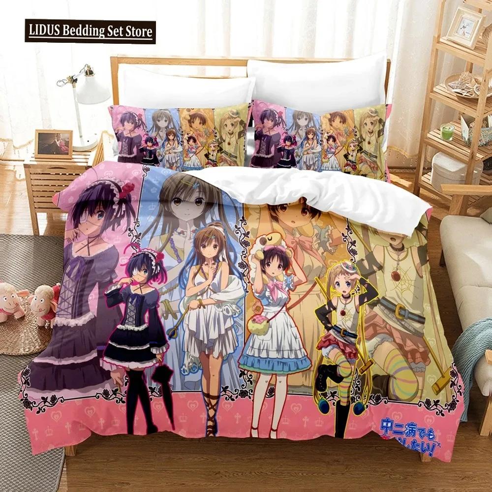 The Second Disease Should Also Be Disc Bedding Sets Duvet Cover Set With Pillowcase Twin Full Queen King Bedclothes Duvet Cover