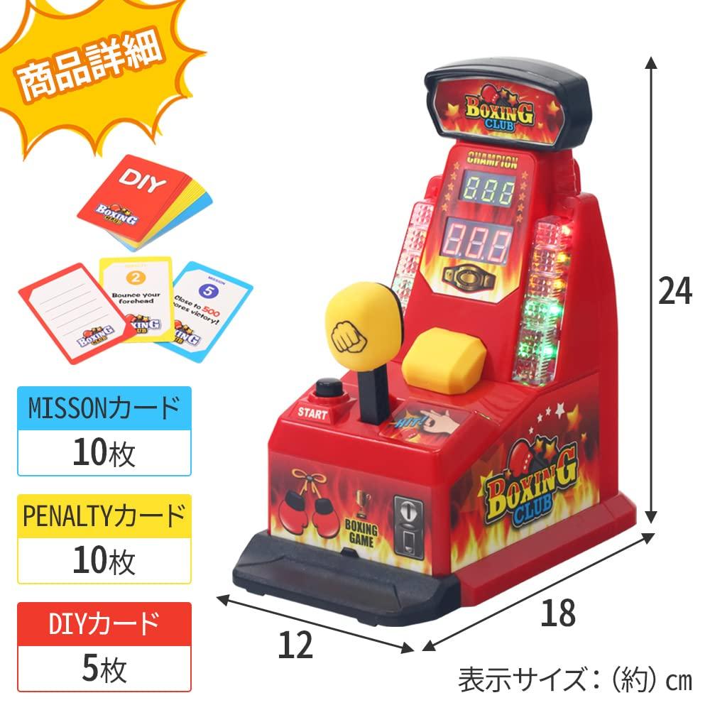 UPstore Dekopkin Machine, Punching Game, Party Game, Score Counter, Event, After-Party, Tabletop Game, Arcade