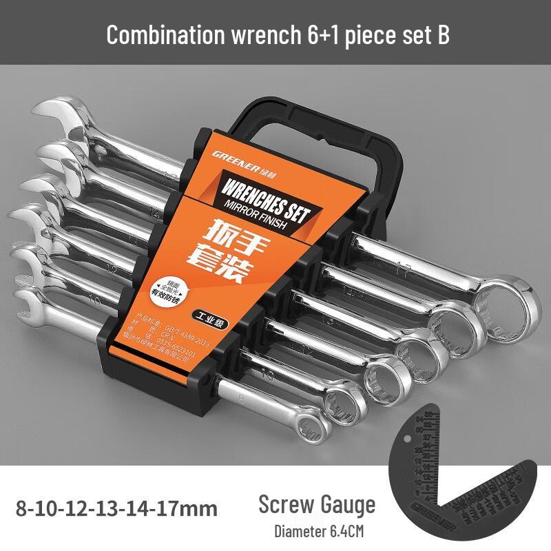 

Lulin 7-Piece Combination Wrench Set (8-17mm) CN plug (adapter included)