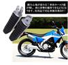 Motorcycle Step Footpeg Suzuki SUZUKI Left and Right Set Compatible
