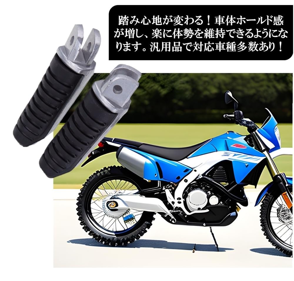 Motorcycle Step Footpeg Suzuki SUZUKI Left and Right Set Compatible