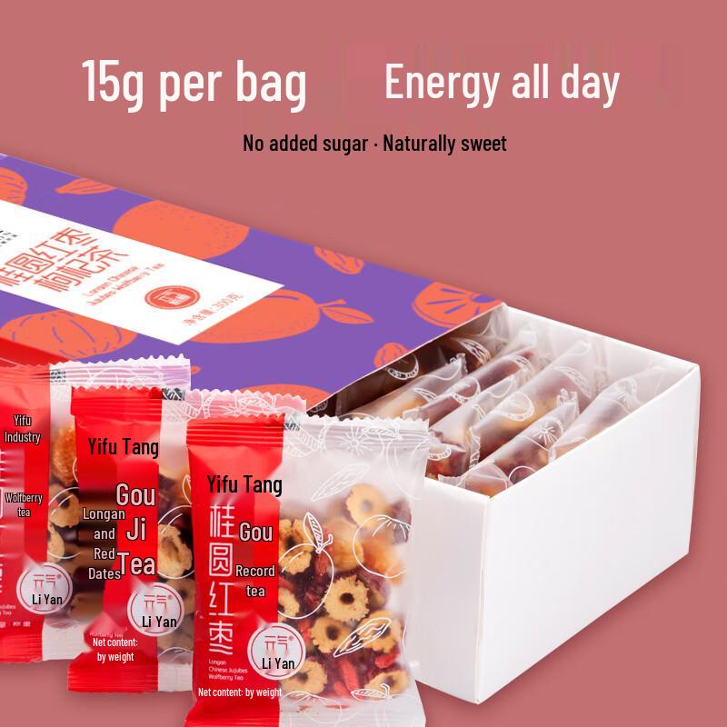 Yifutang Longan Red Date Goji Berry Tea