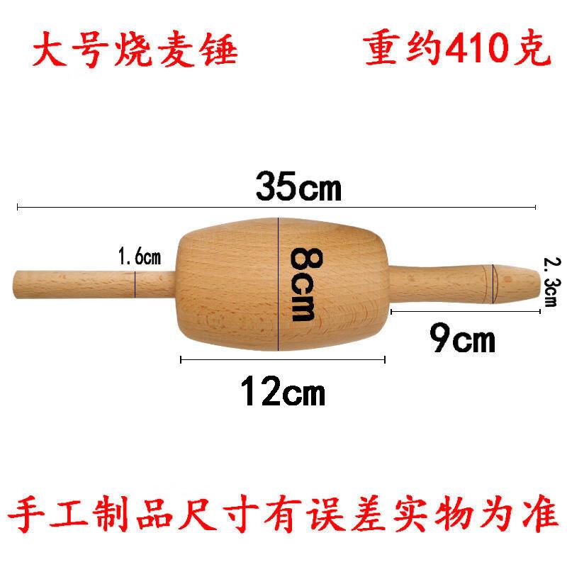 Деревянная скалка для раскатывания теста для пельменей